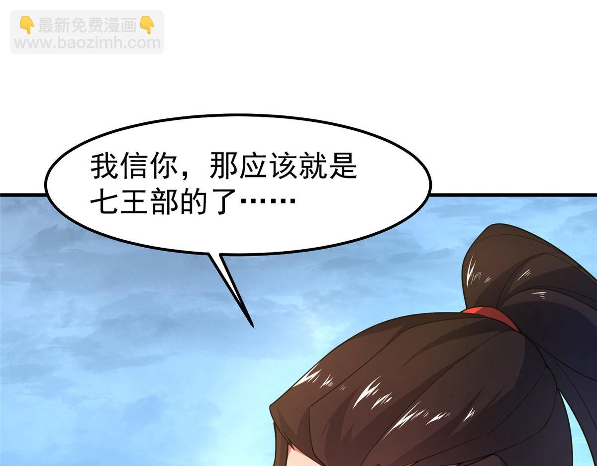 234 把地星人拖下水