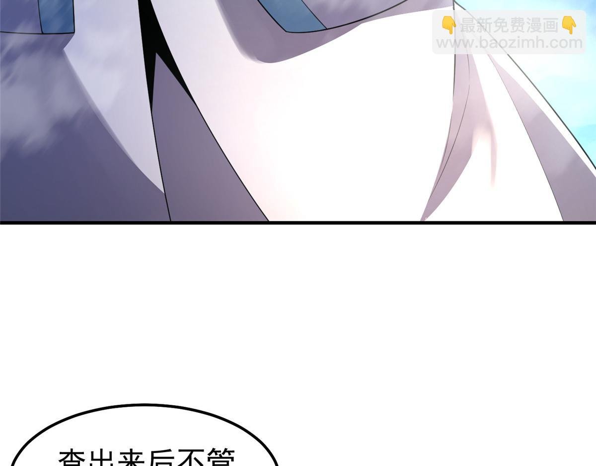 234 把地星人拖下水