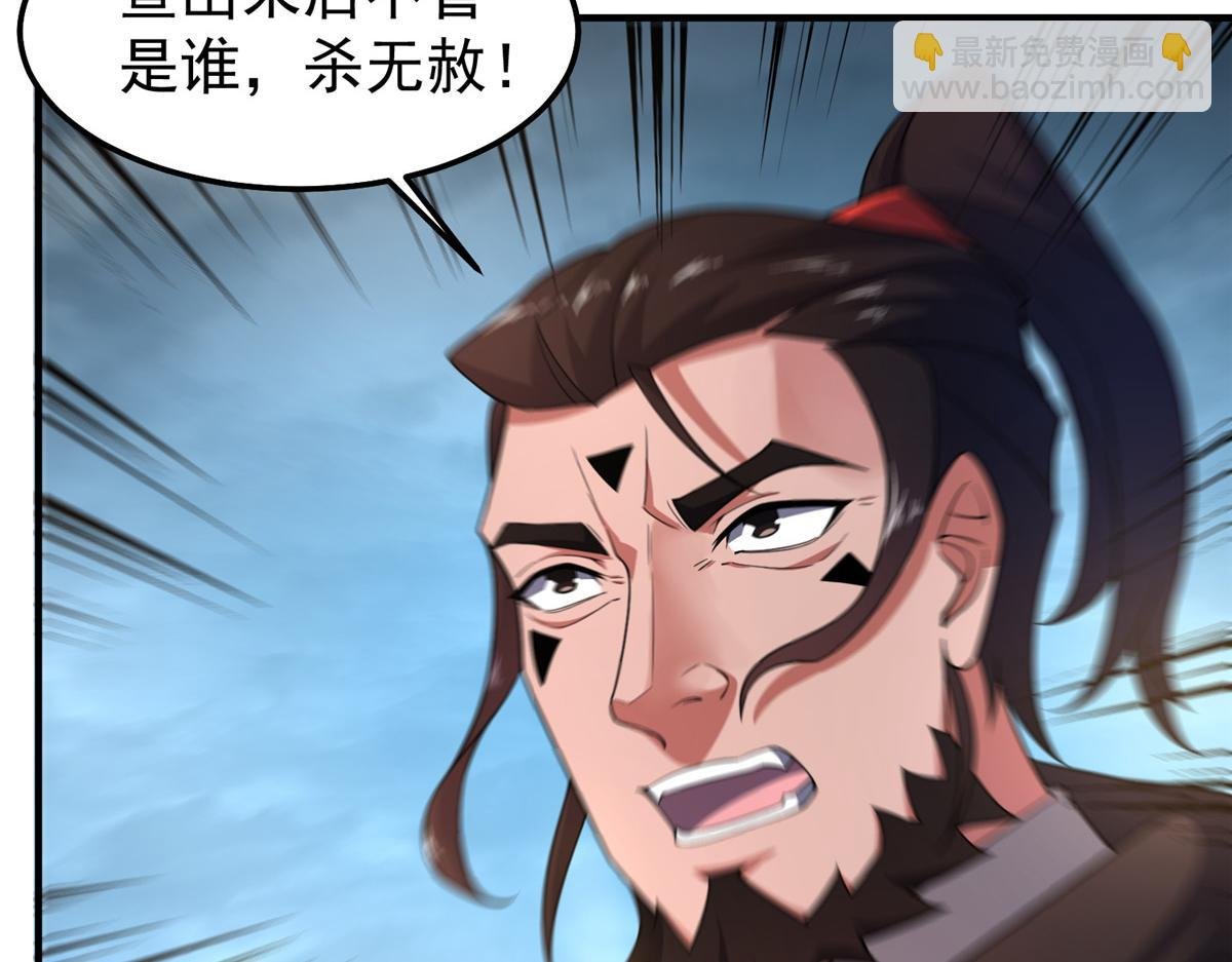 234 把地星人拖下水