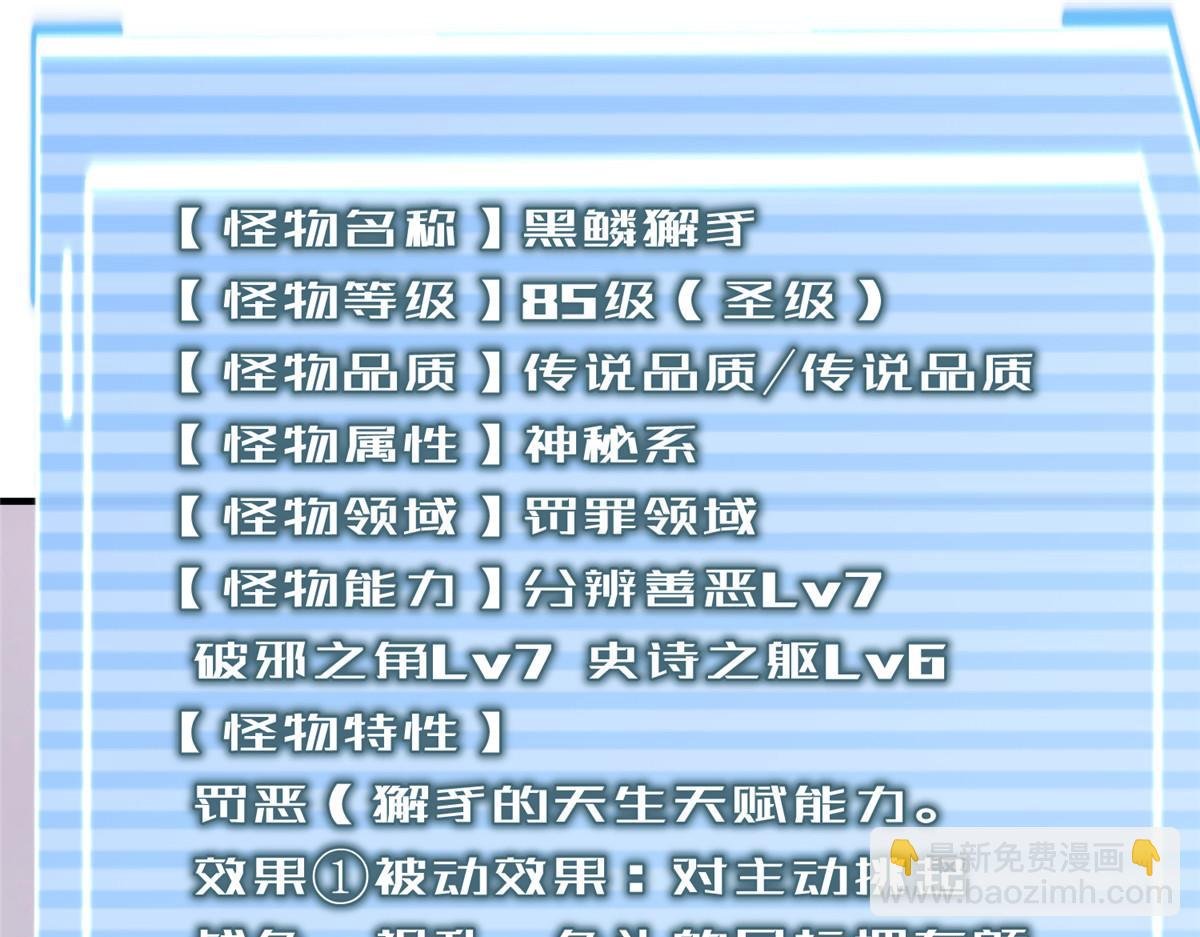 234 把地星人拖下水