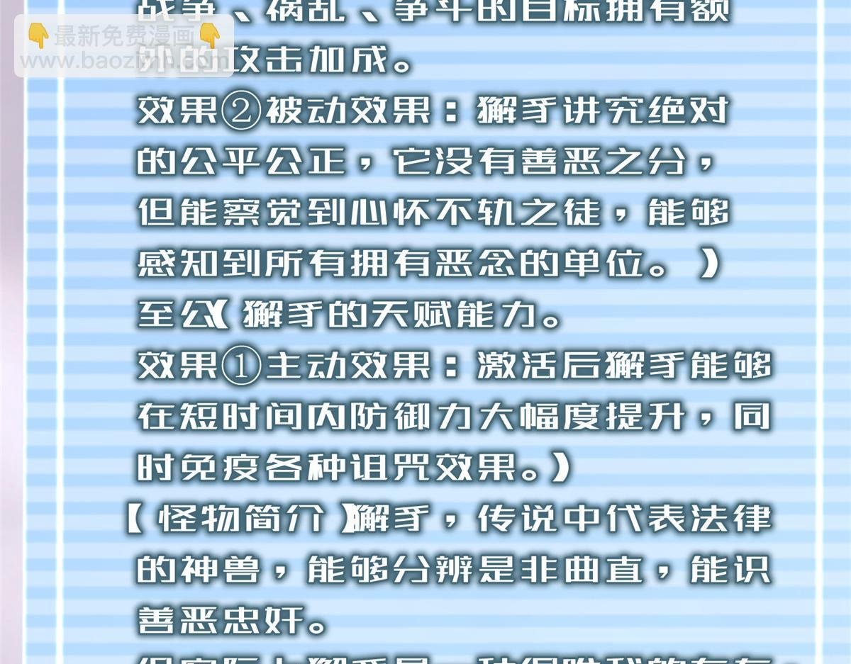 234 把地星人拖下水