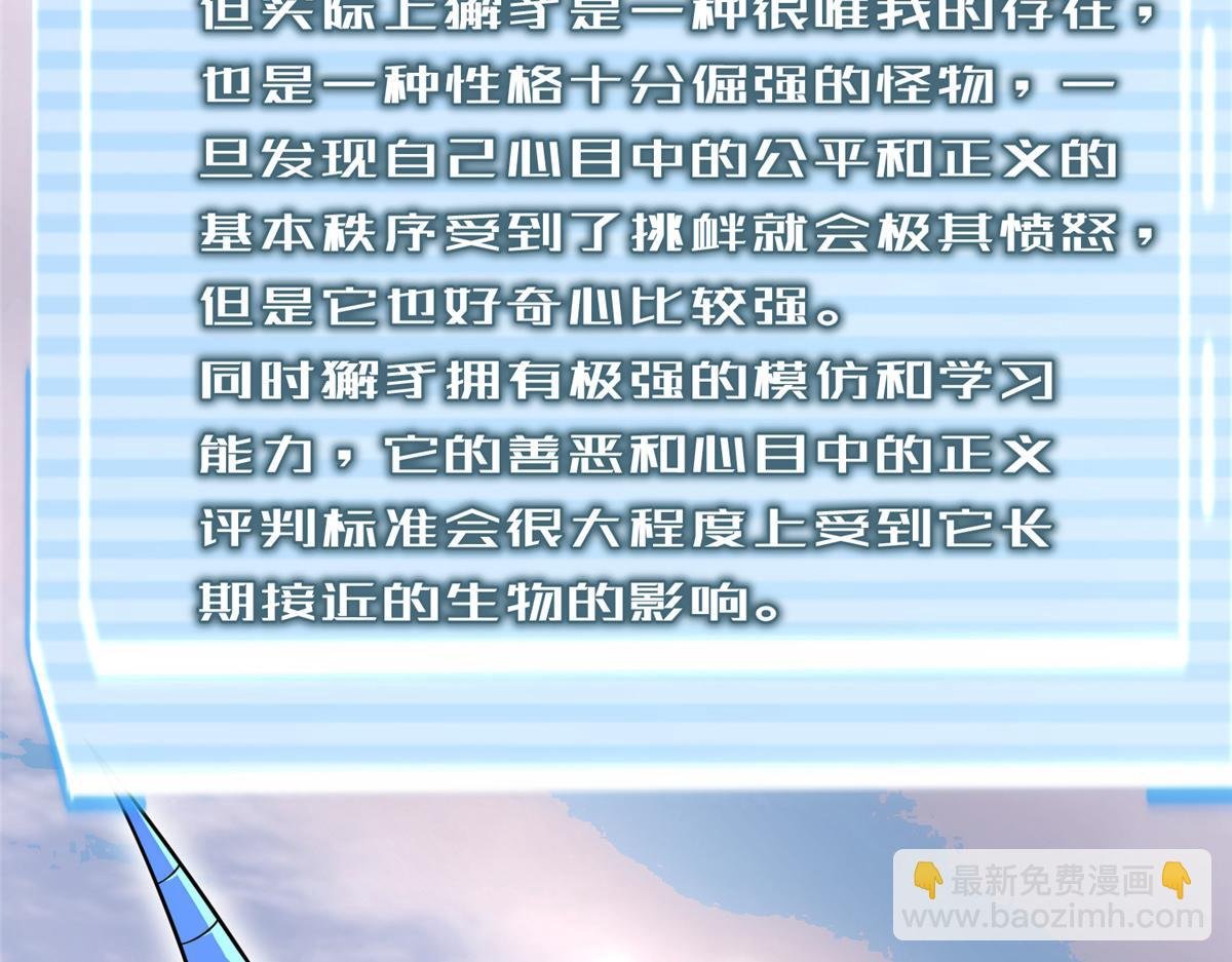 234 把地星人拖下水