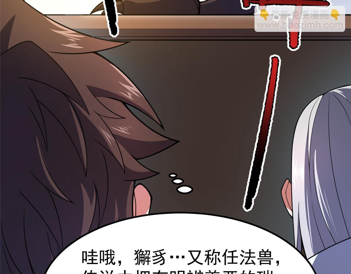 234 把地星人拖下水