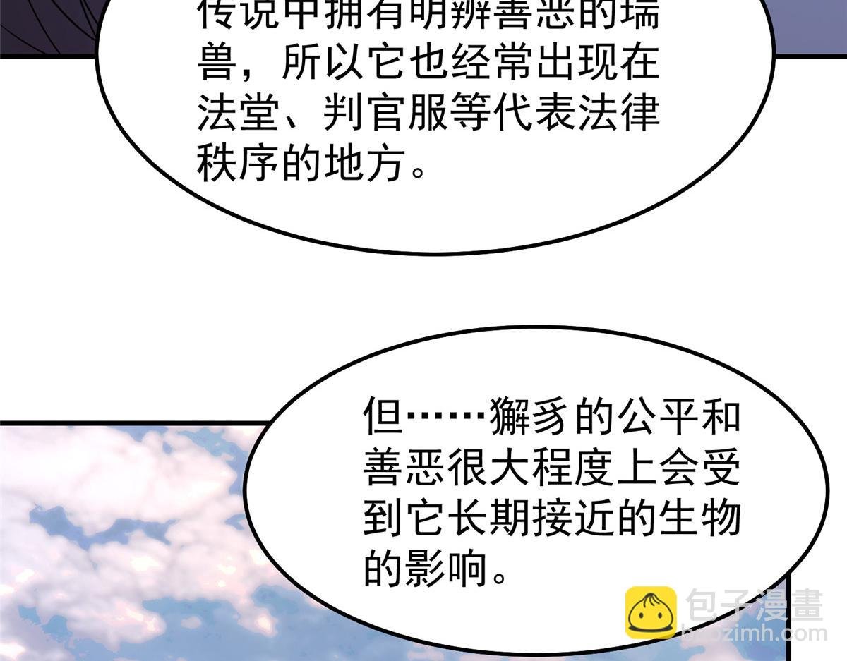 234 把地星人拖下水