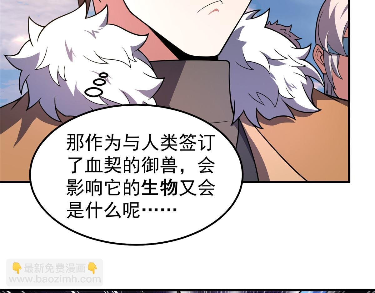 234 把地星人拖下水