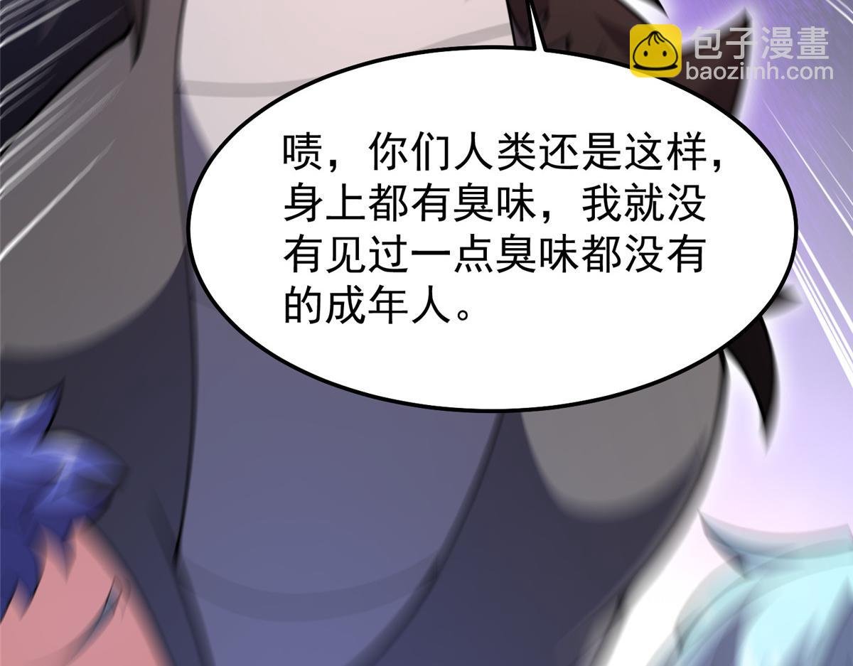 234 把地星人拖下水