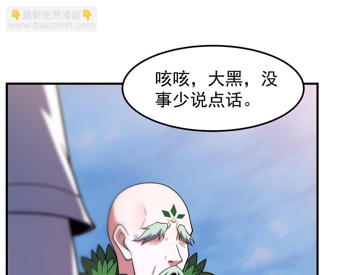 234 把地星人拖下水