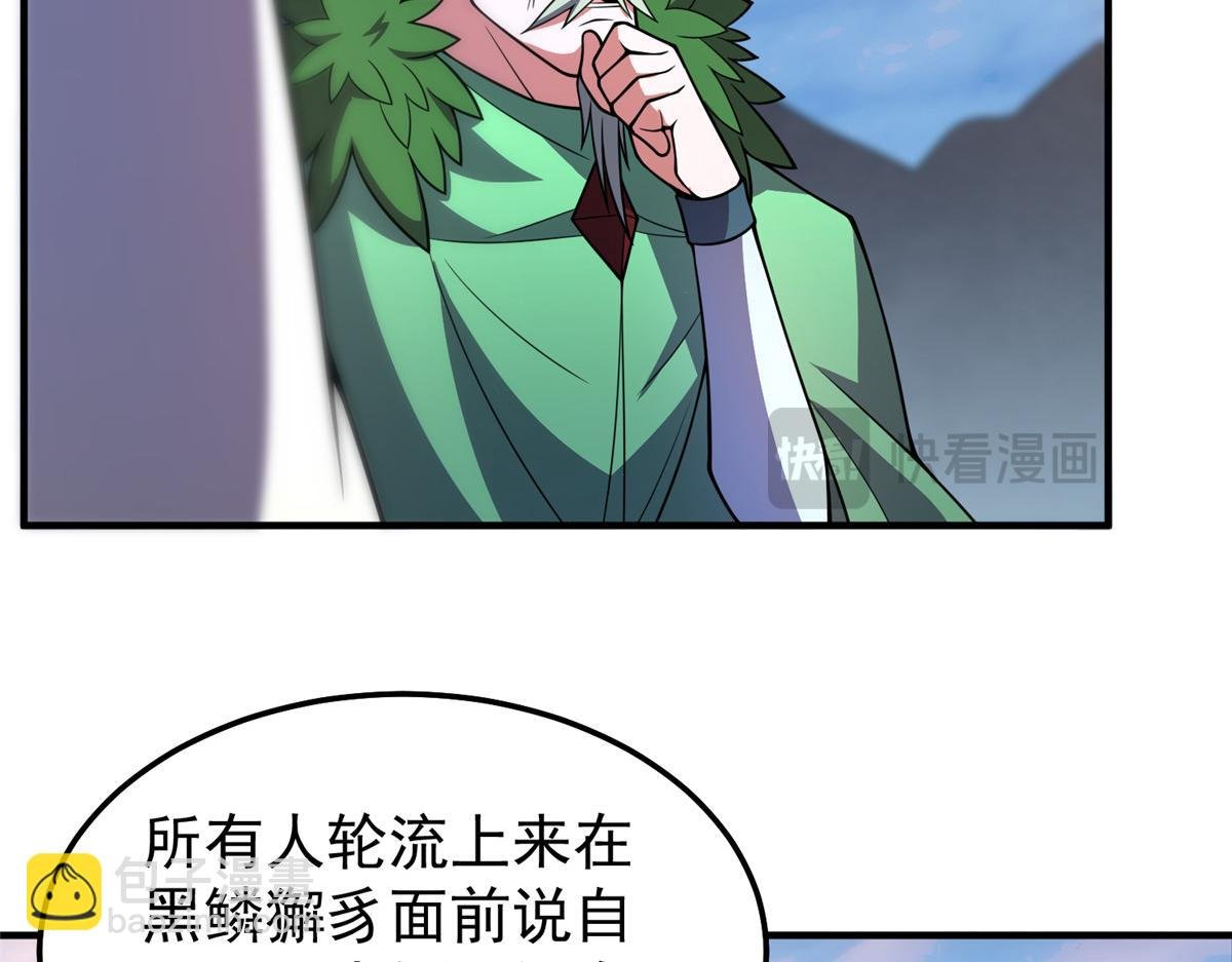 234 把地星人拖下水