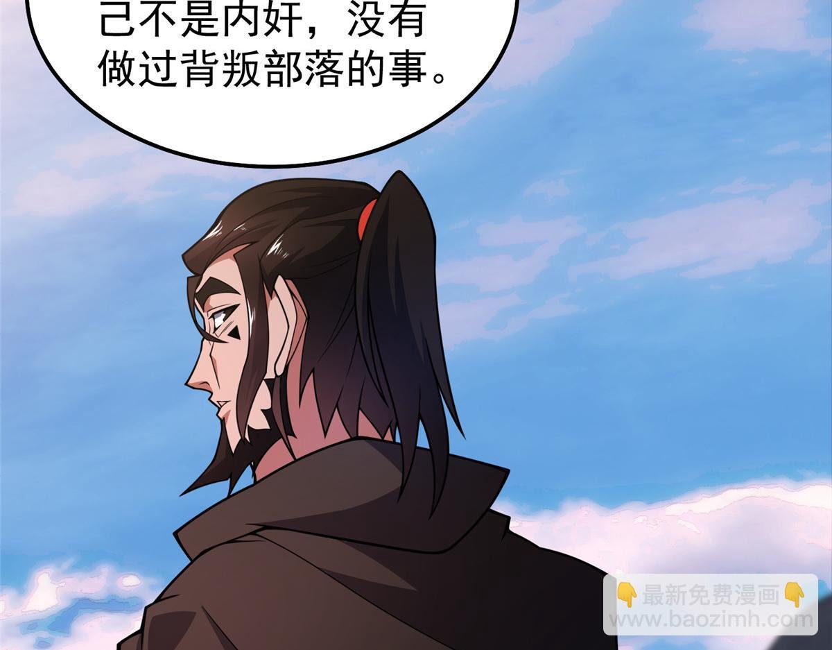 234 把地星人拖下水