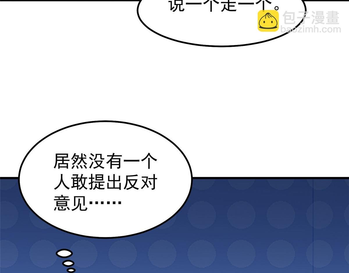234 把地星人拖下水