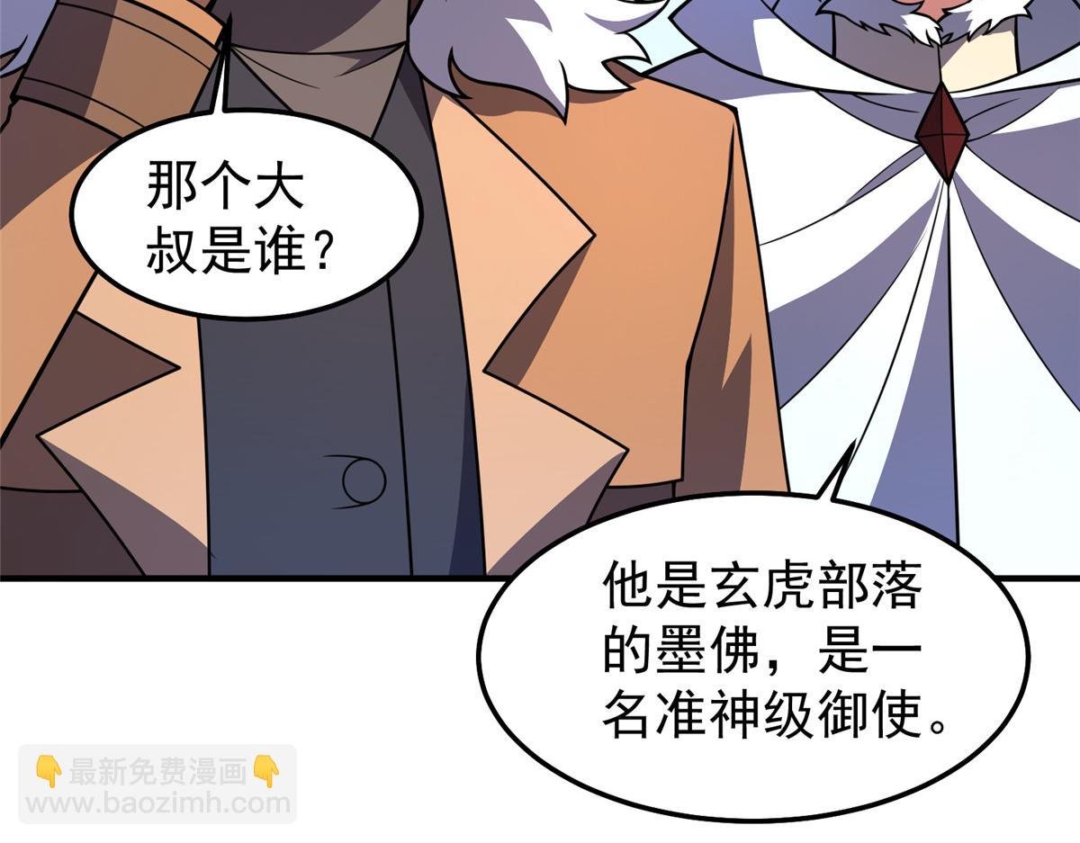 234 把地星人拖下水