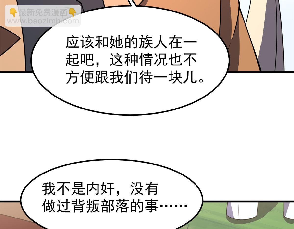 234 把地星人拖下水