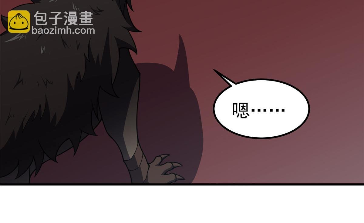 234 把地星人拖下水
