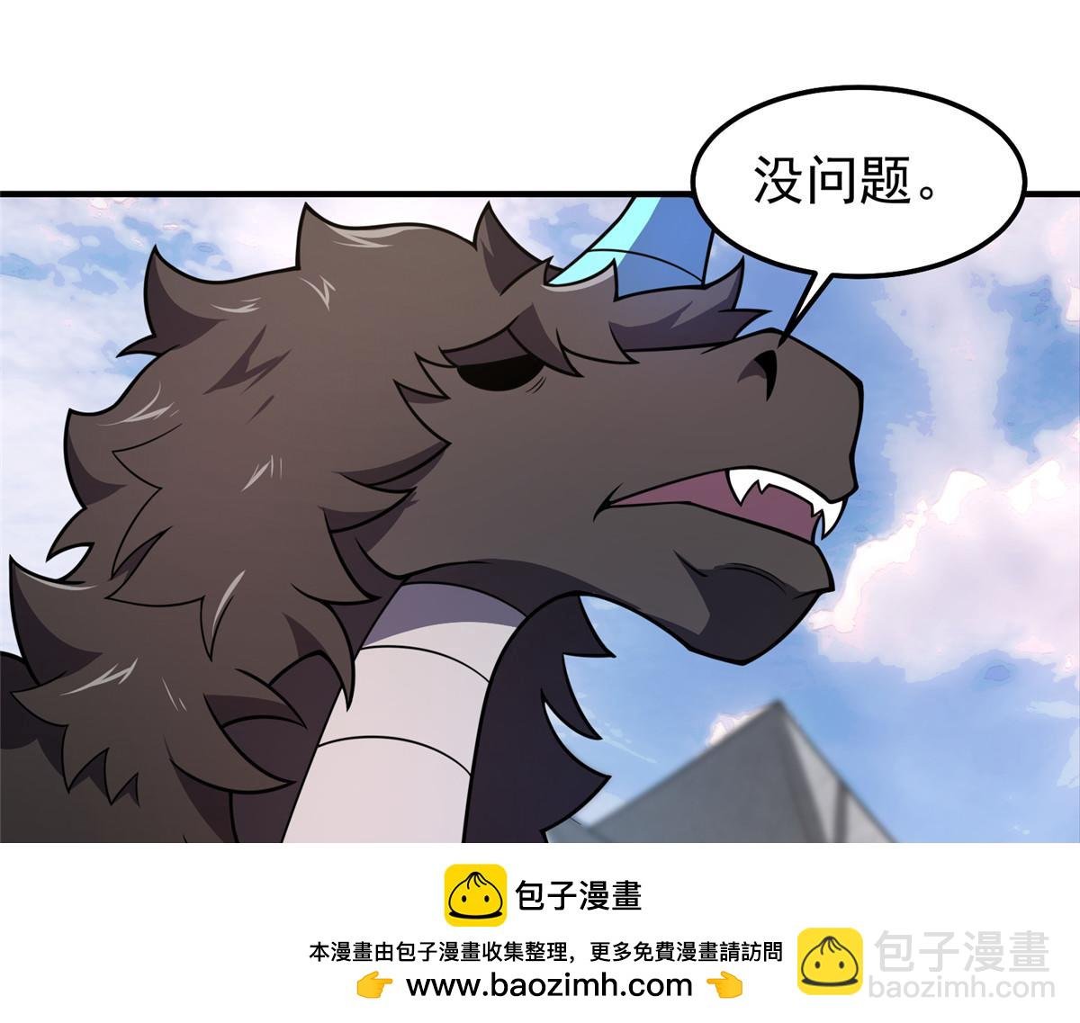 234 把地星人拖下水