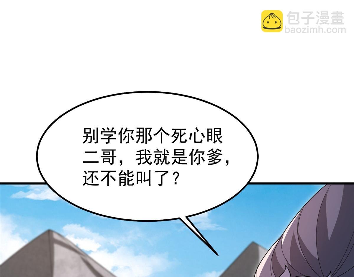 235 对抗的筹码