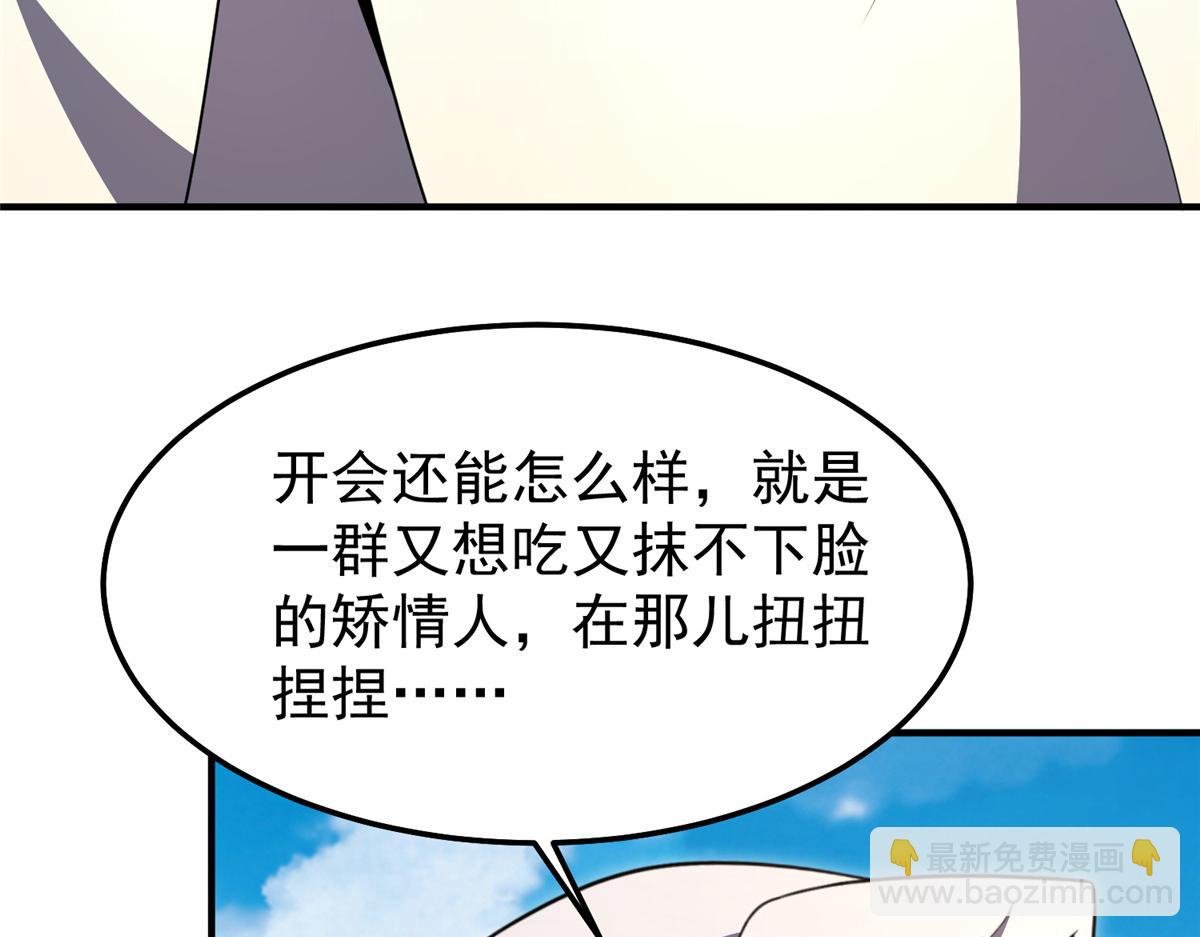 235 对抗的筹码