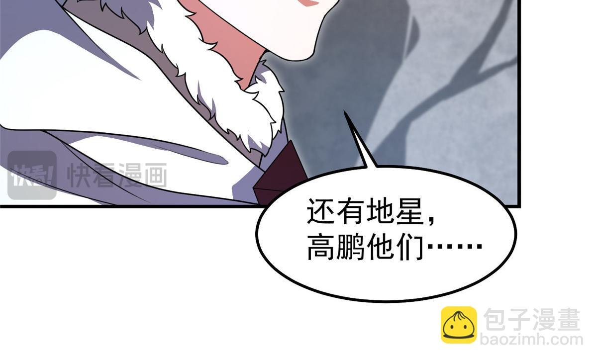 235 对抗的筹码