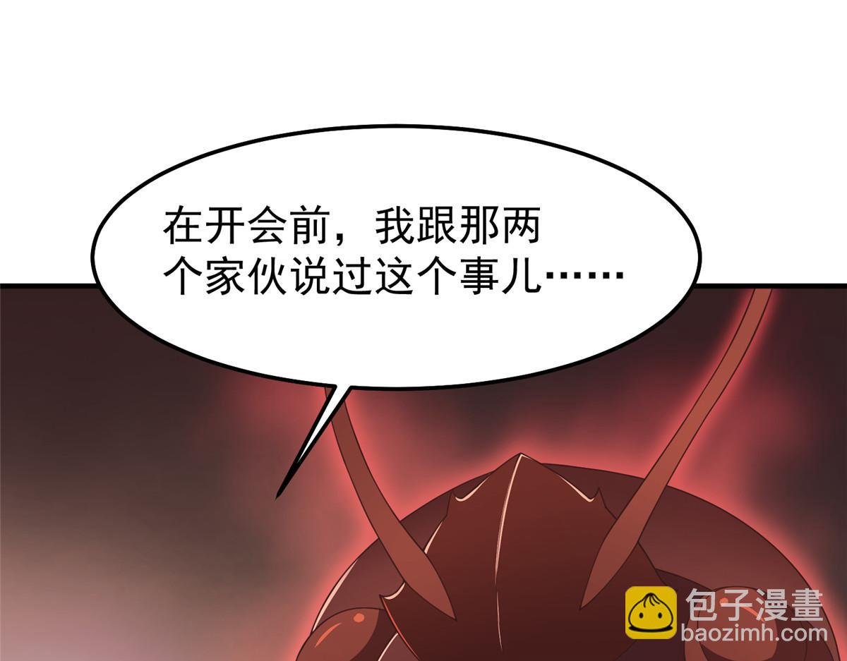 235 对抗的筹码