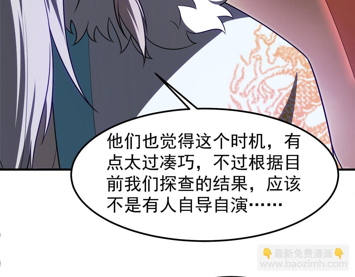 235 对抗的筹码