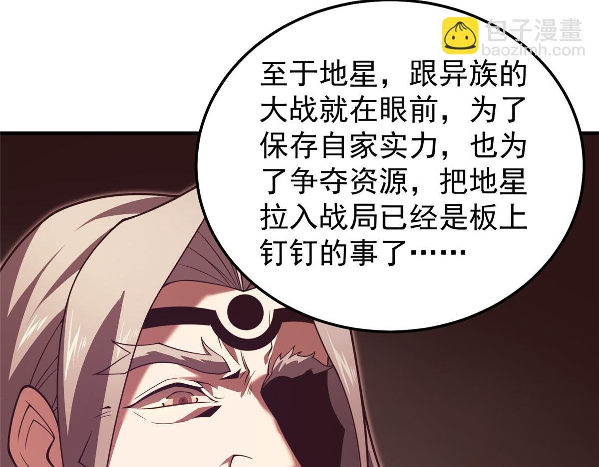235 对抗的筹码