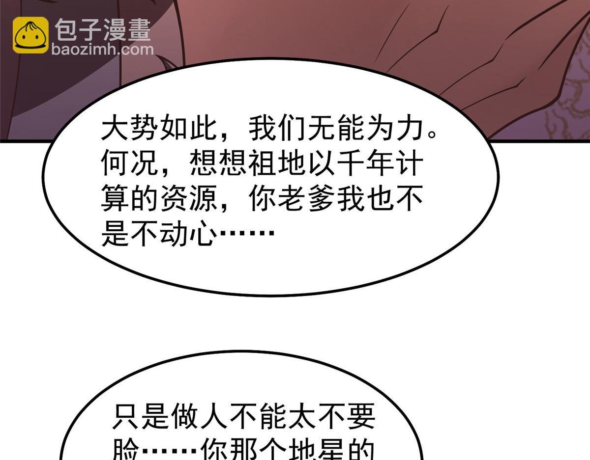 235 对抗的筹码