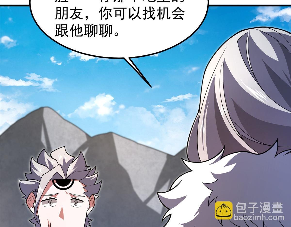 235 对抗的筹码