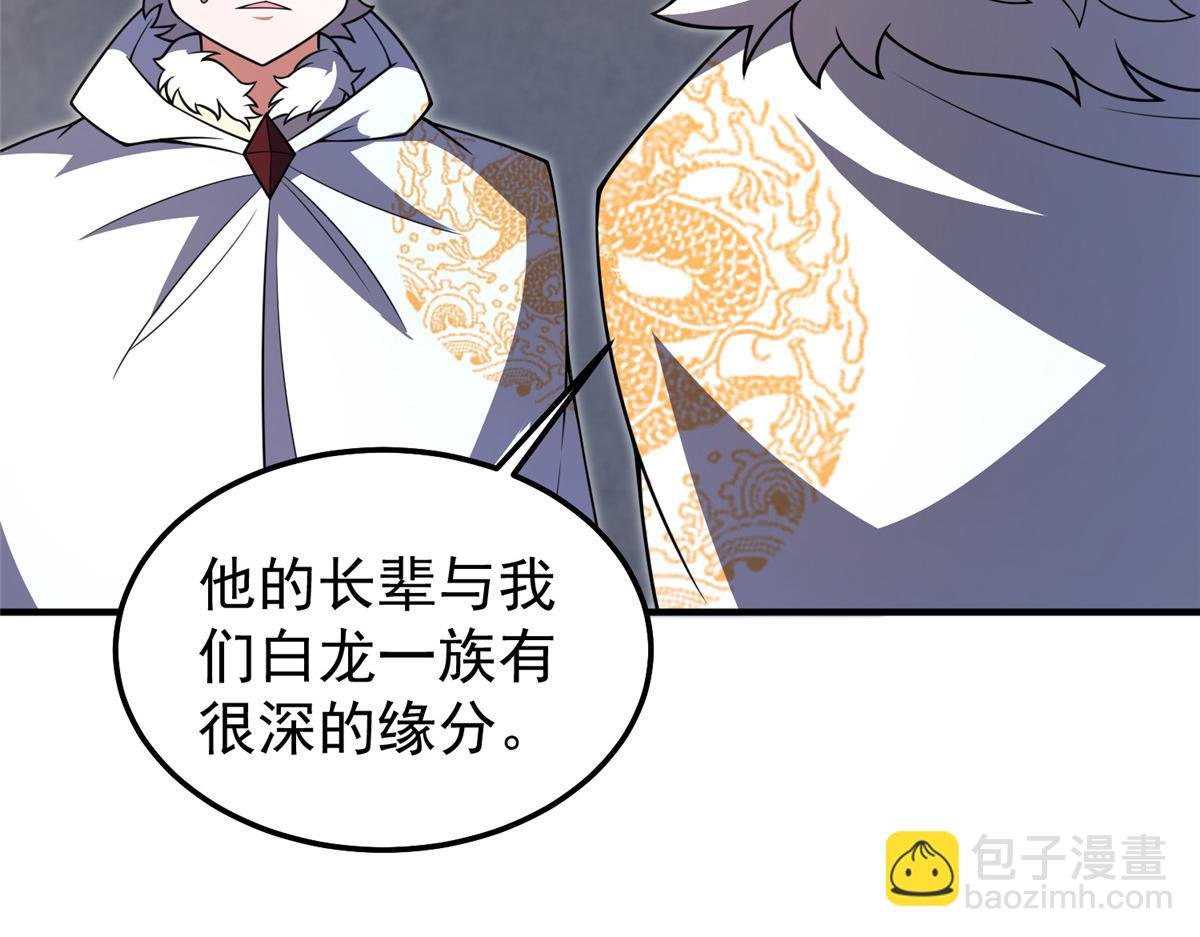 235 对抗的筹码