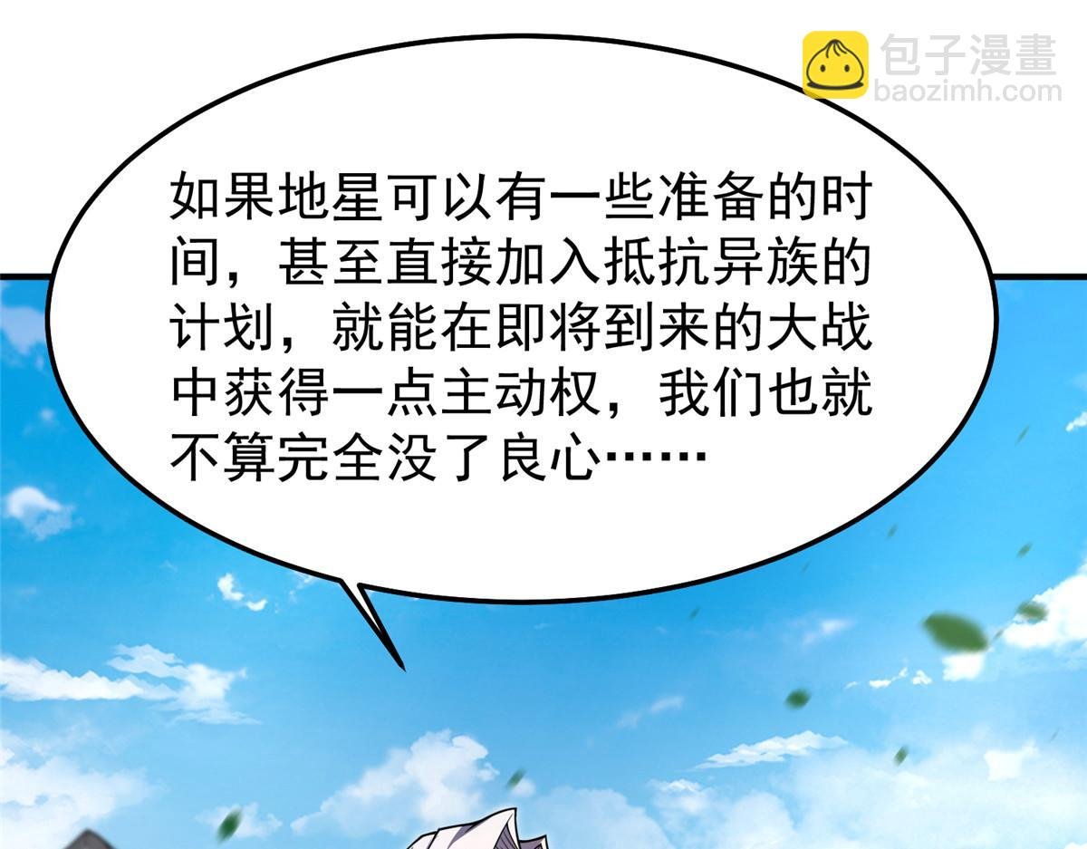 235 对抗的筹码