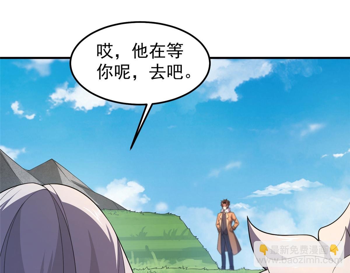 235 对抗的筹码