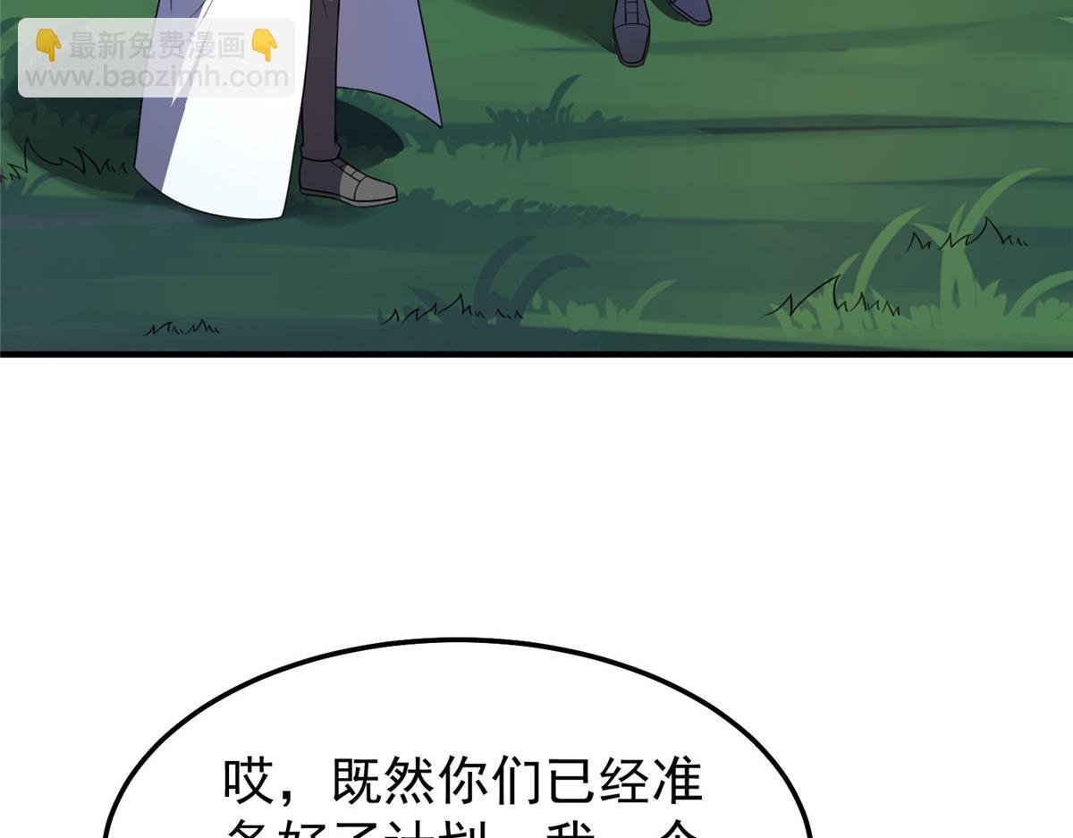 235 对抗的筹码