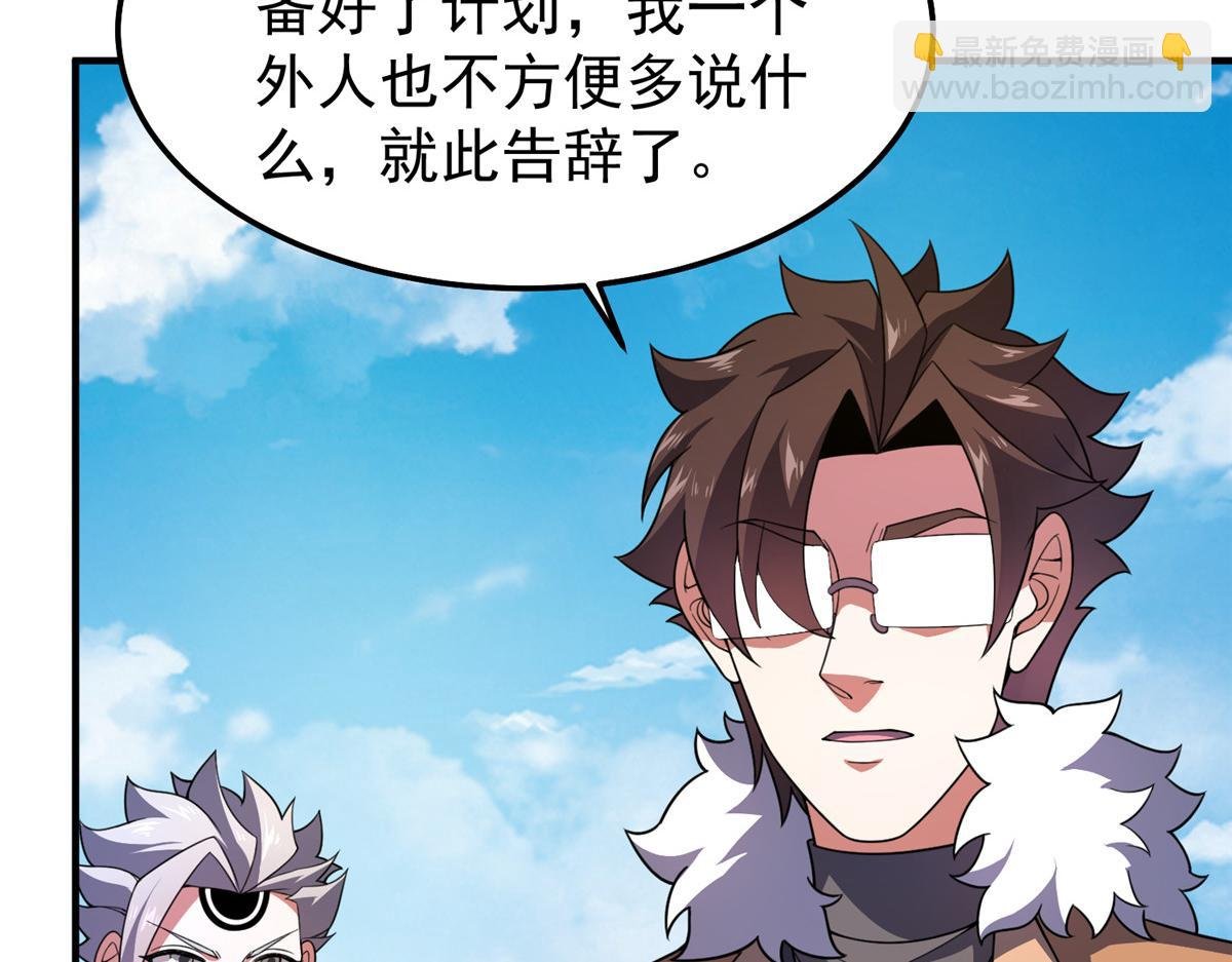 235 对抗的筹码