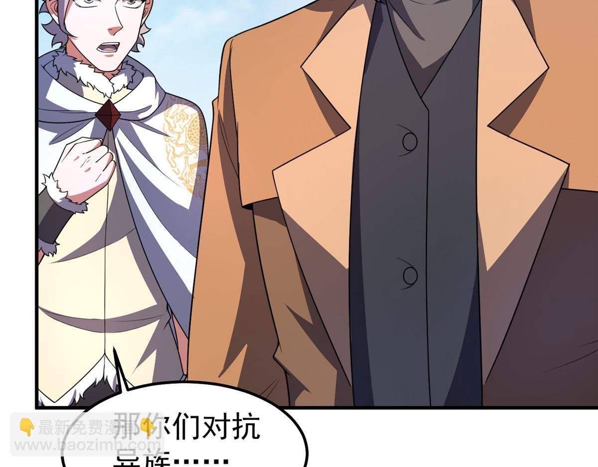 235 对抗的筹码