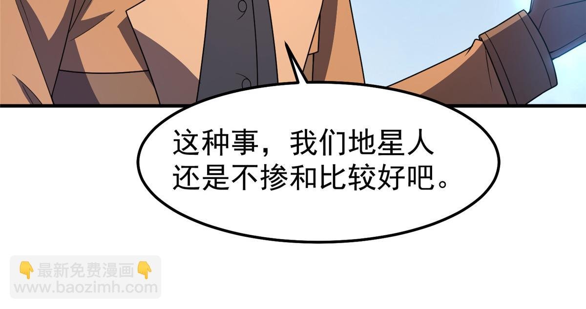 235 对抗的筹码
