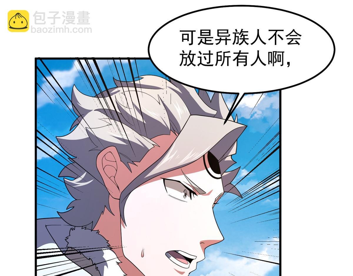 235 对抗的筹码