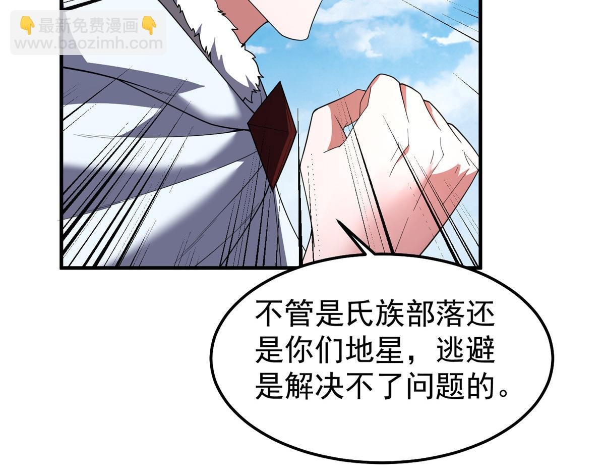 235 对抗的筹码