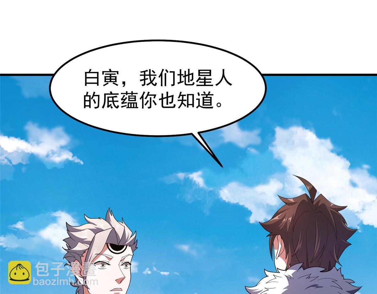 235 对抗的筹码