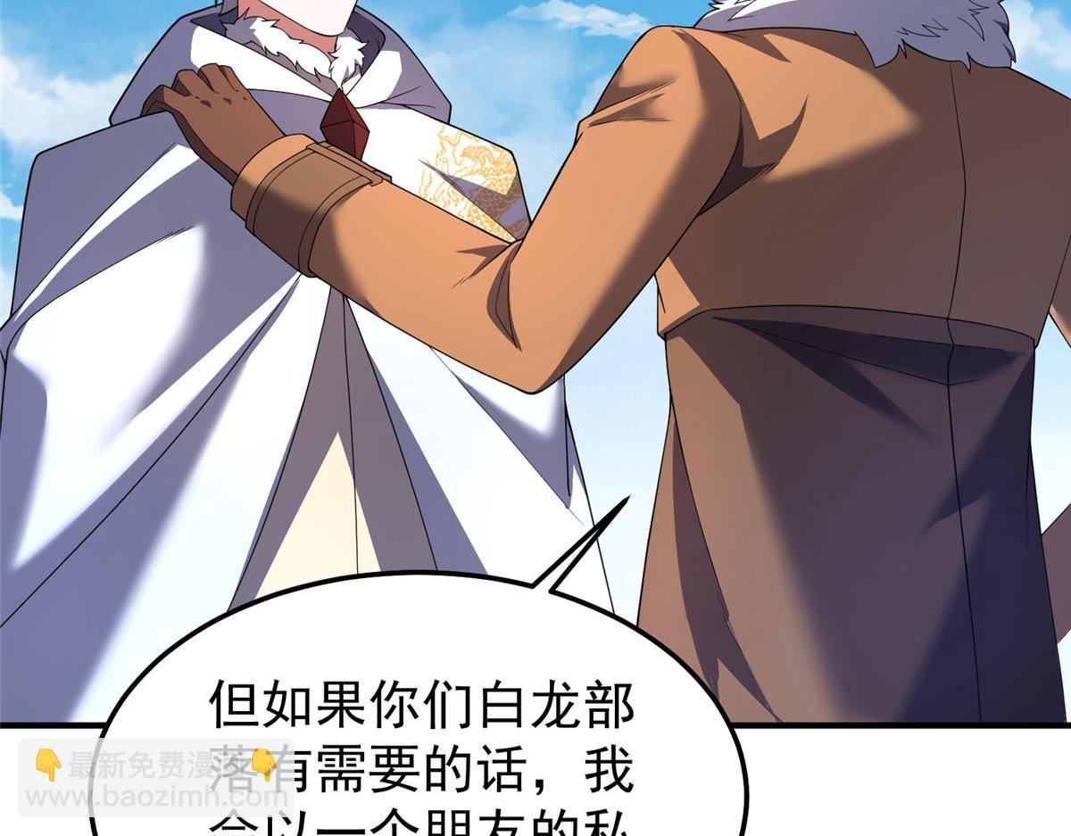 235 对抗的筹码