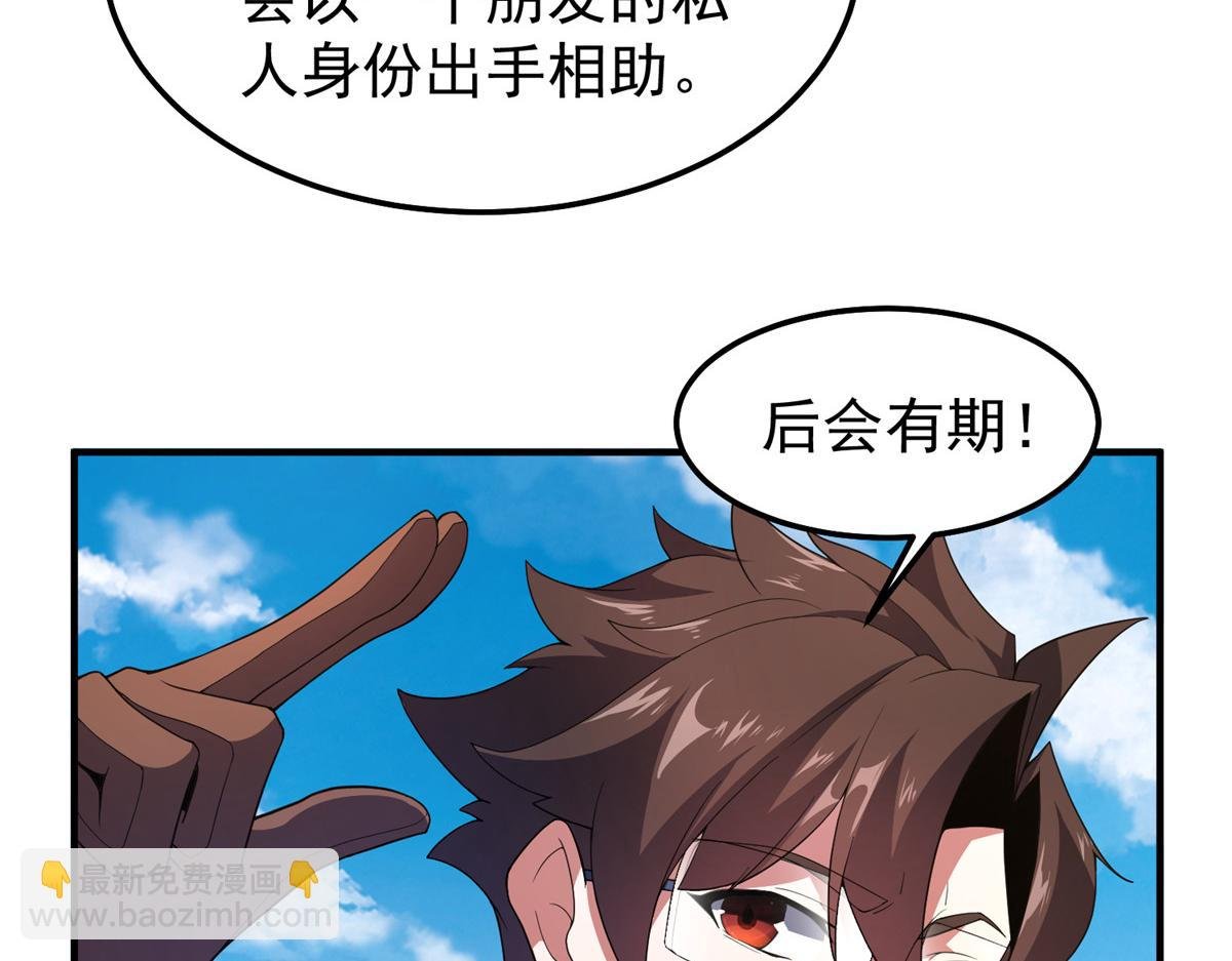 235 对抗的筹码