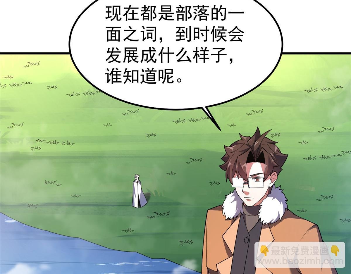 235 对抗的筹码