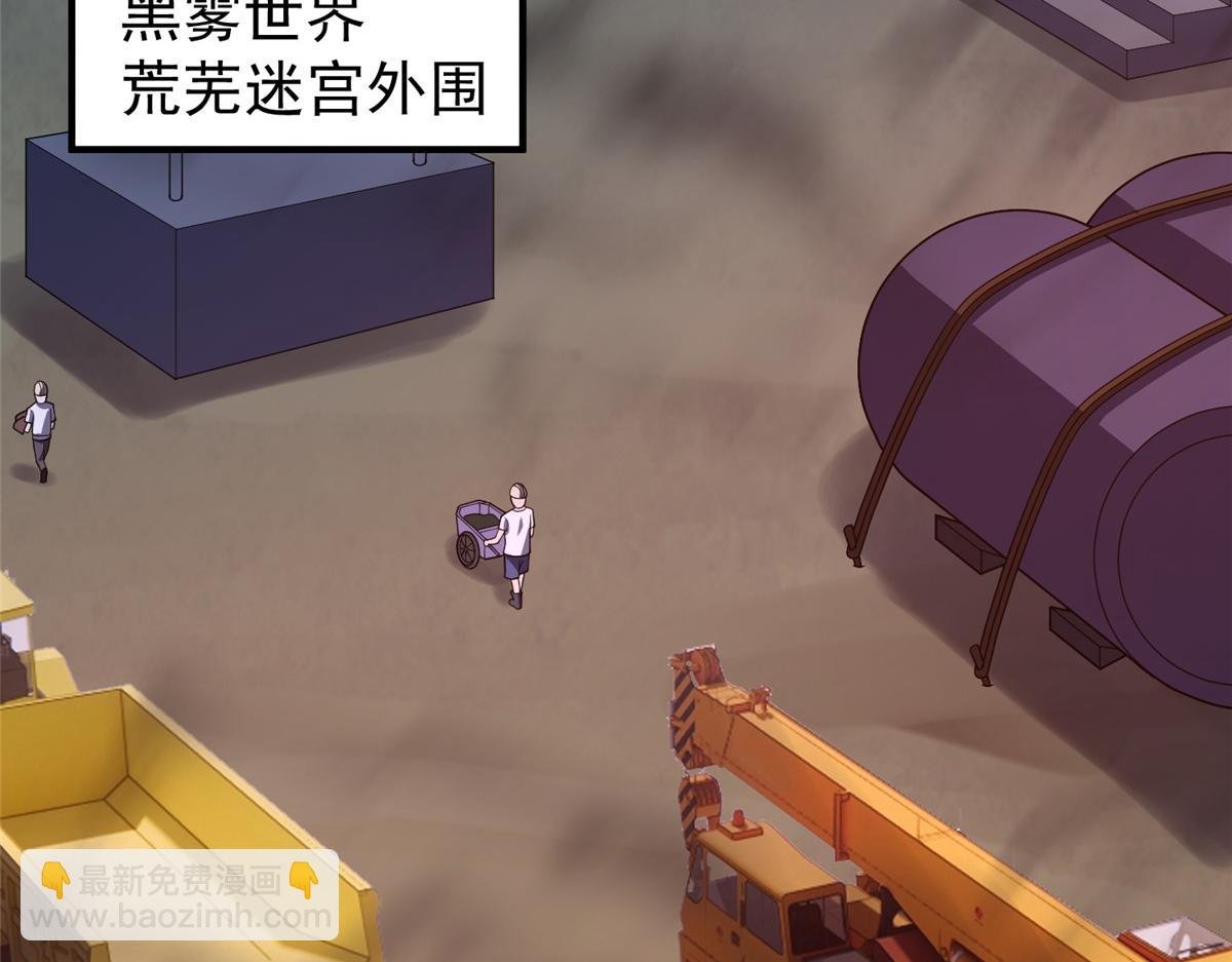 235 对抗的筹码