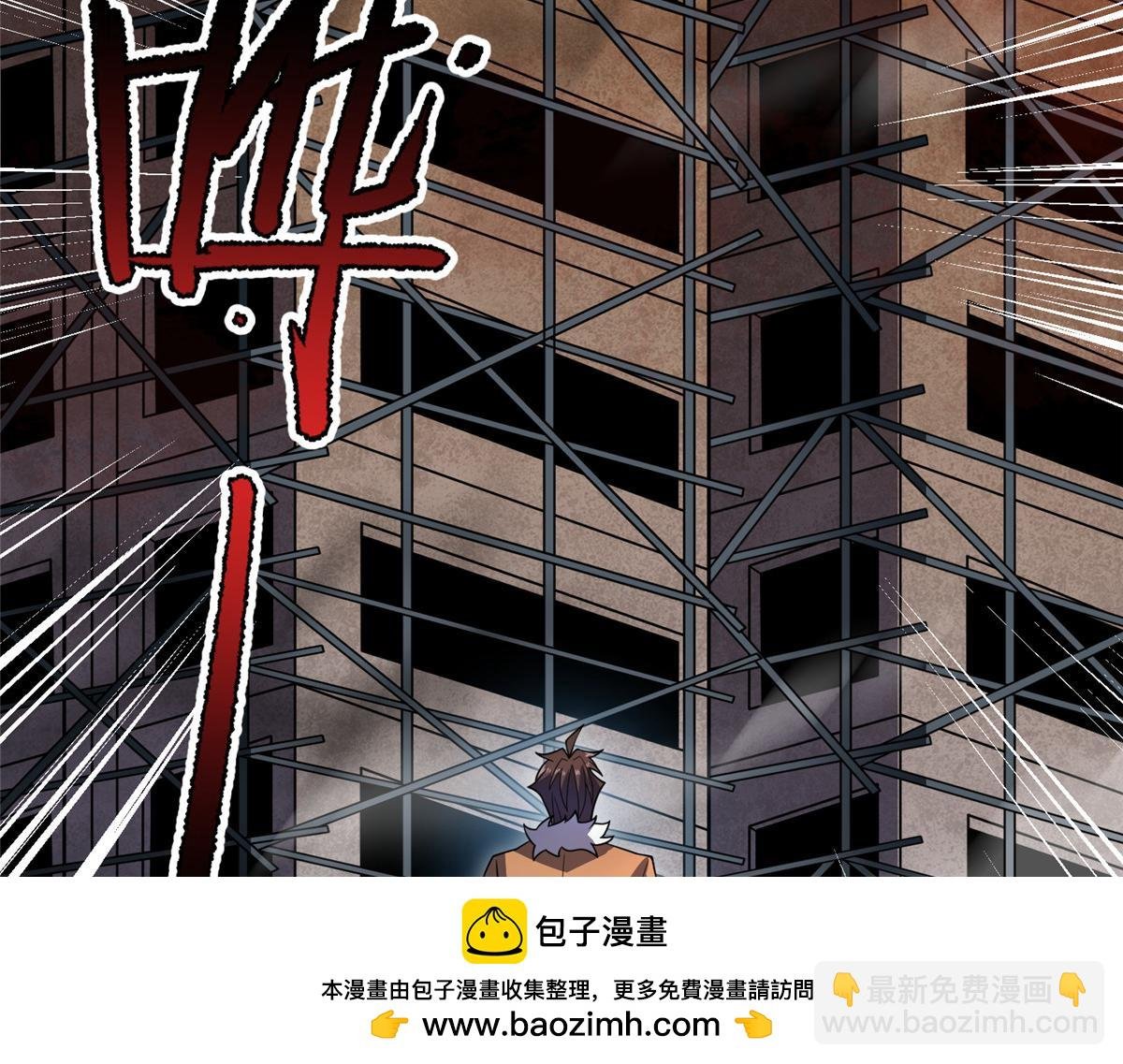 235 对抗的筹码