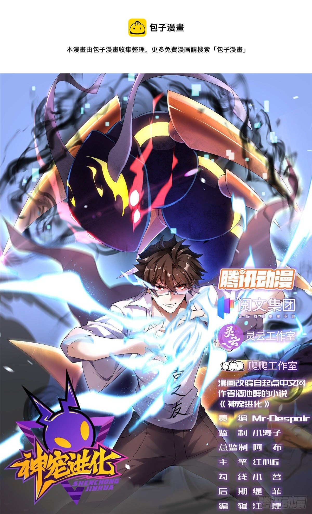 021 那个不能！