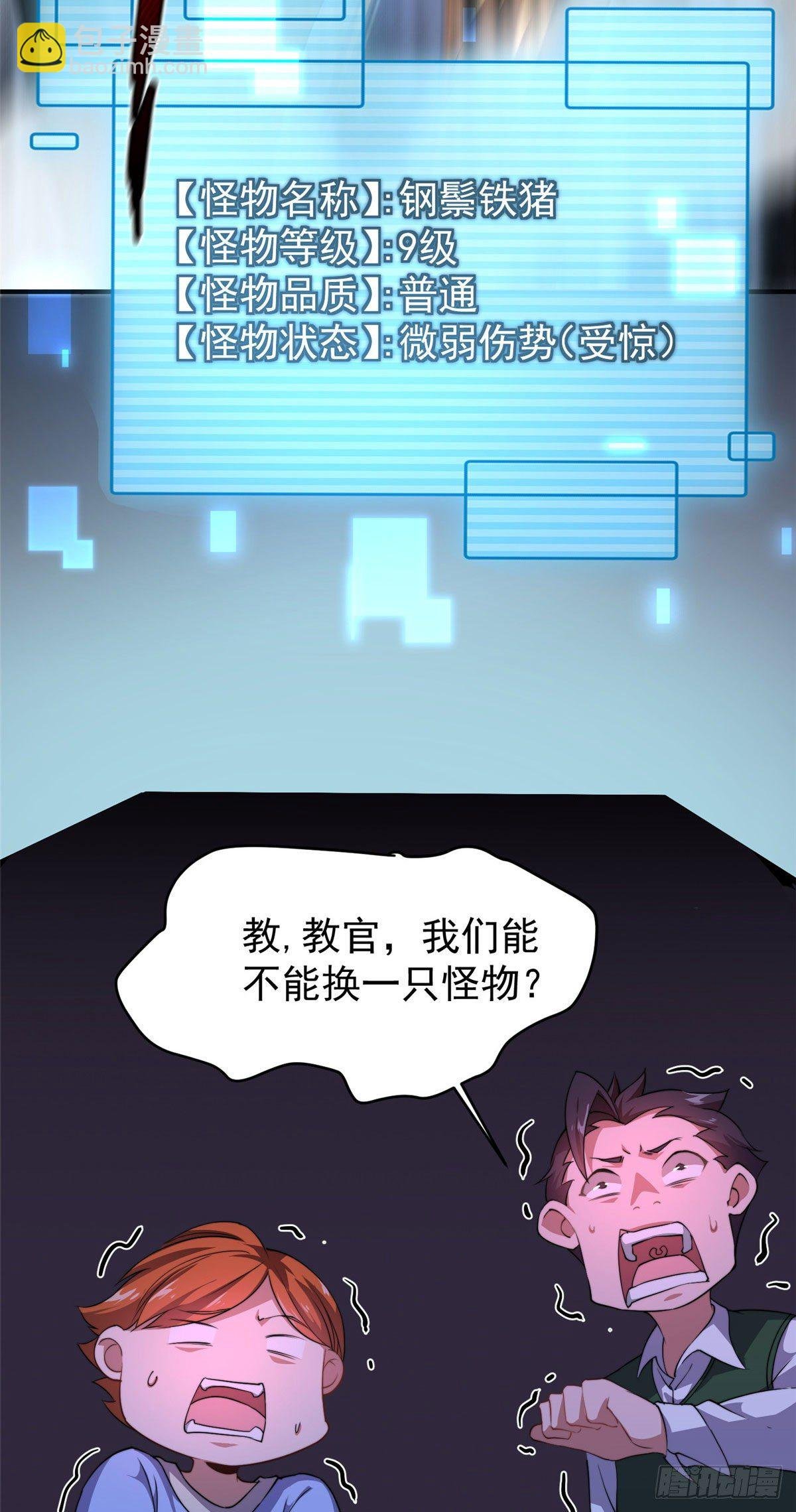 021 那个不能！