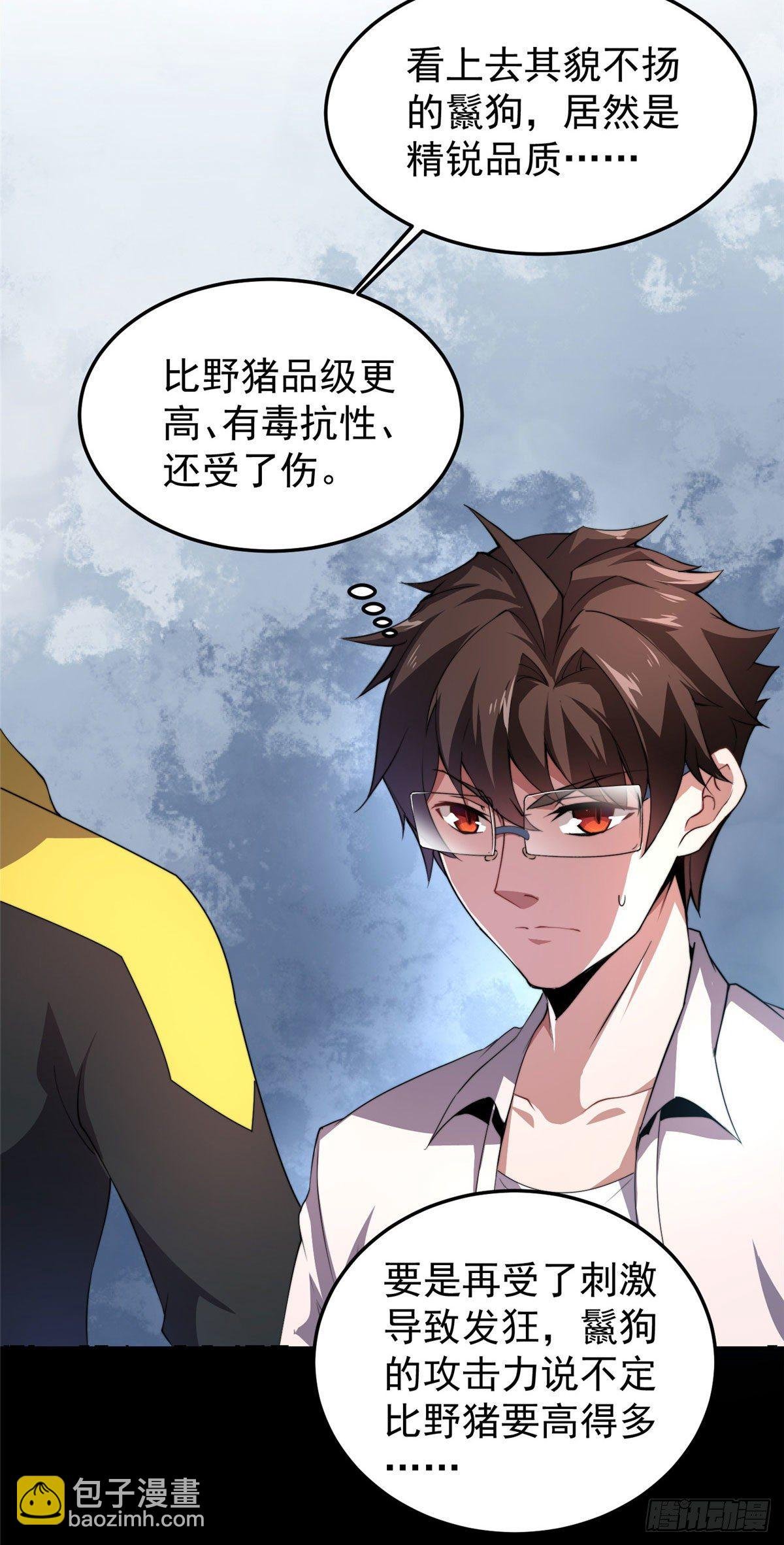 021 那个不能！