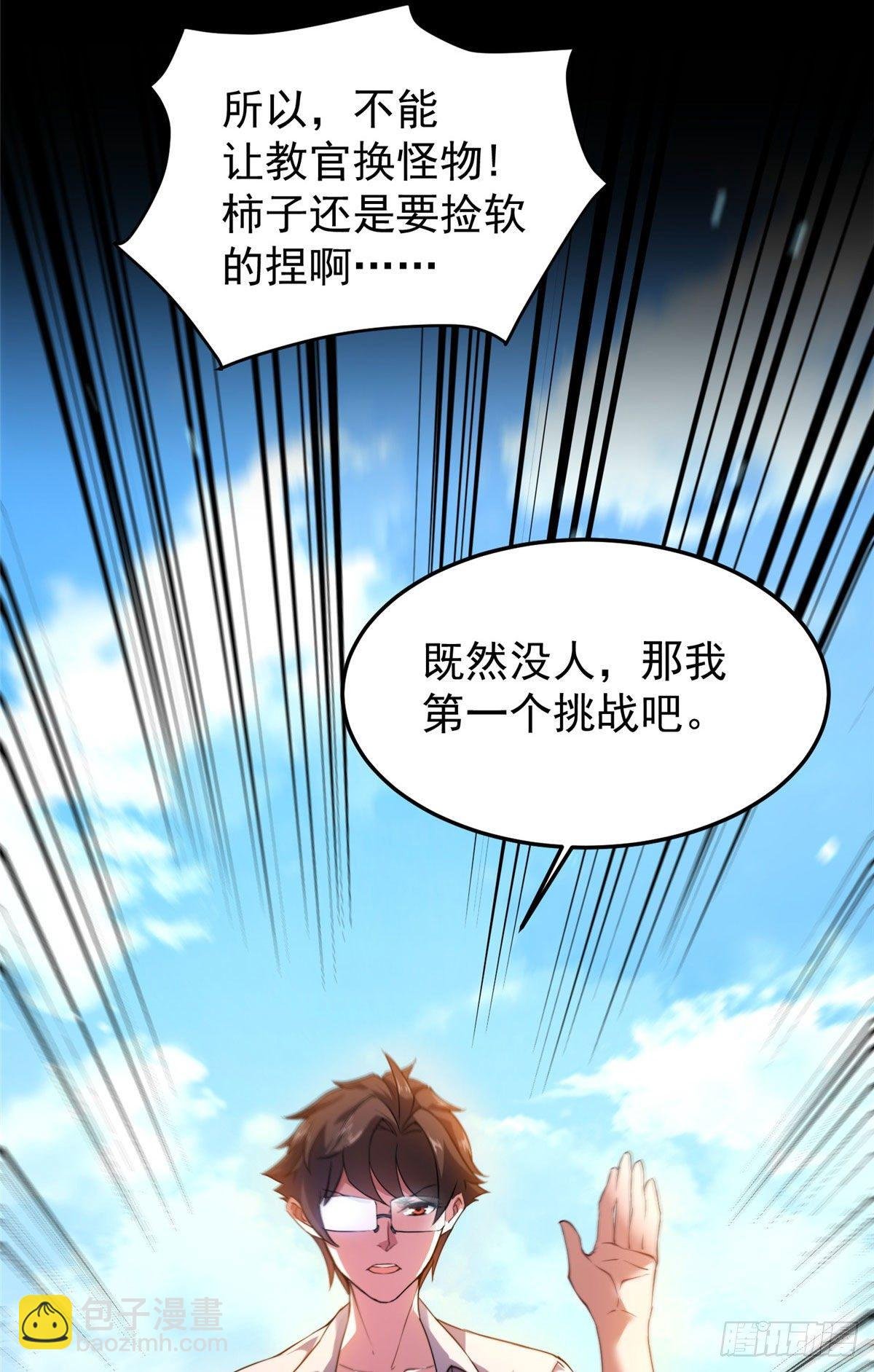 021 那个不能！