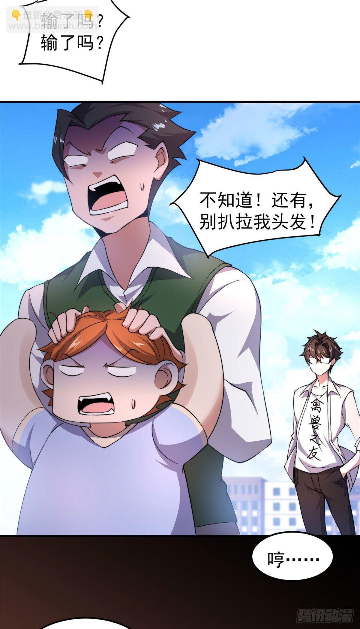 021 那个不能！
