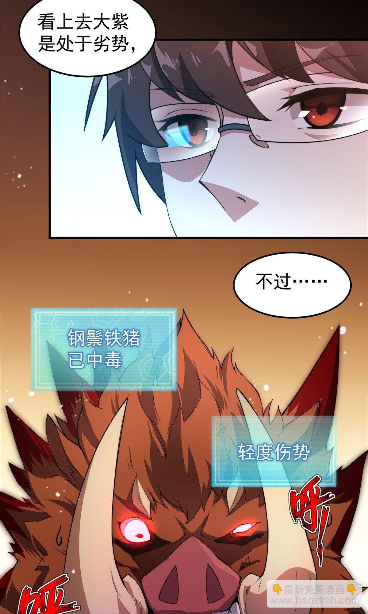 021 那个不能！