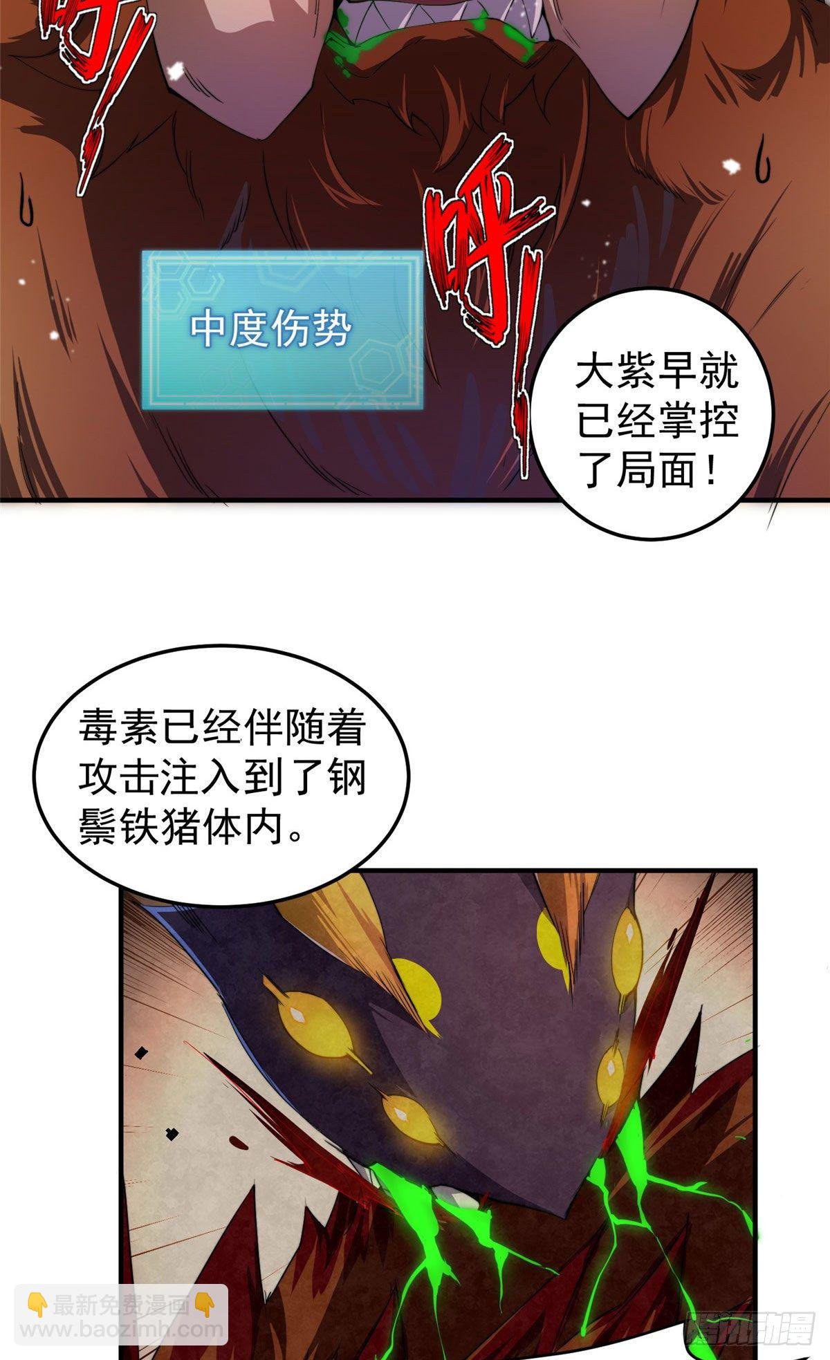 021 那个不能！
