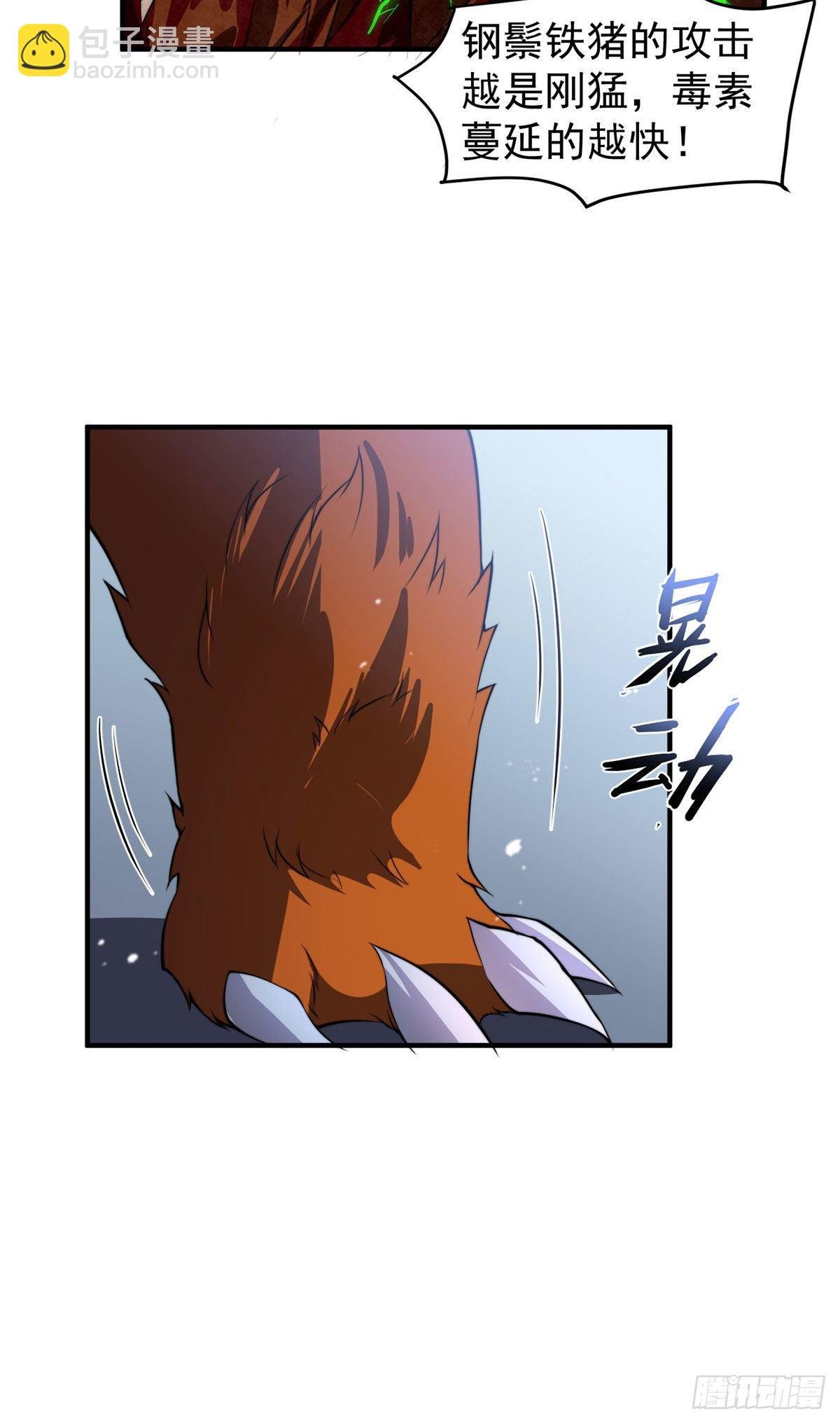 021 那个不能！