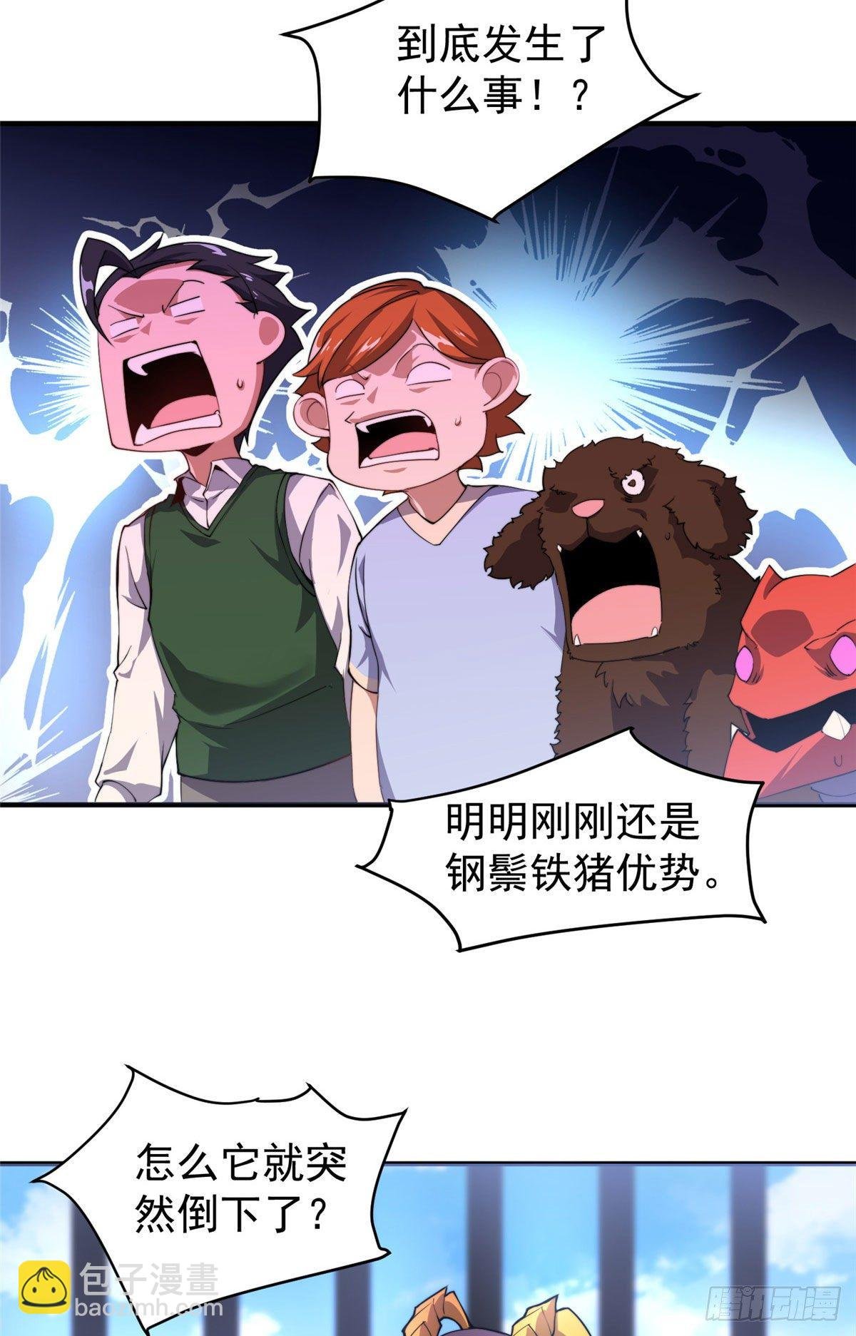 021 那个不能！